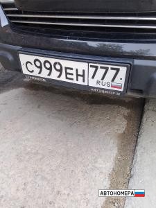 С999ЕН777