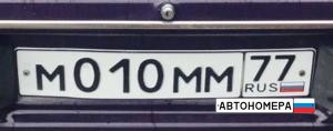 М010ММ77