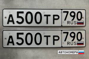 А500ТР790