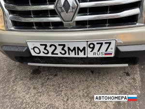 О323ММ977