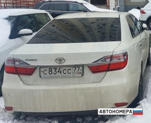 С834СС77