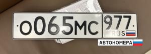 О065МС977
