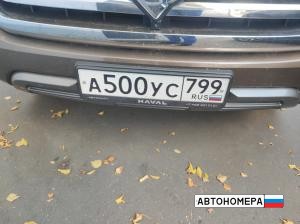 А500УС799