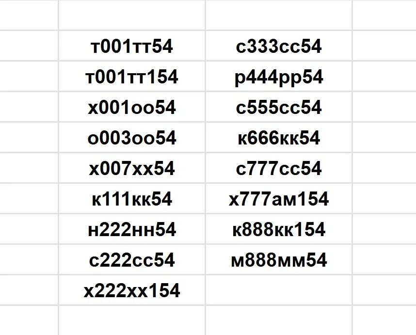 Пользователь algis54
