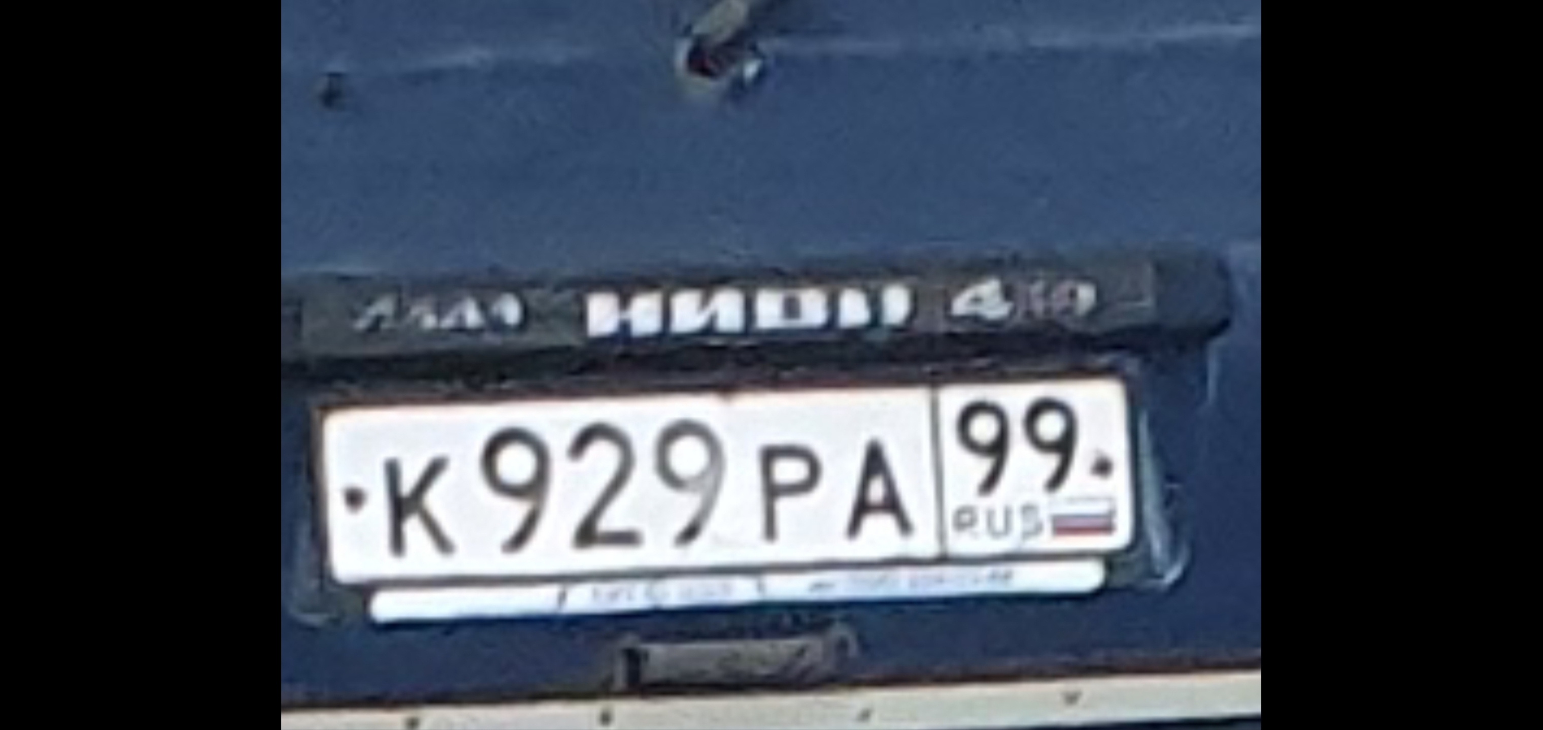 Пользователь al1an1