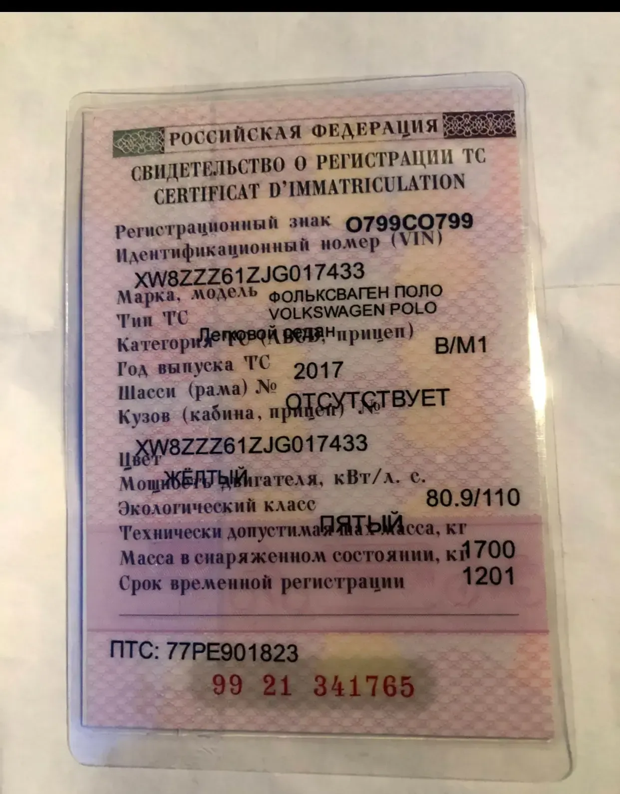 Пользователь 7787394